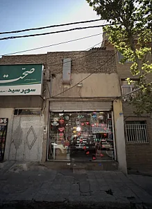 فروشگاه لوازم تولد