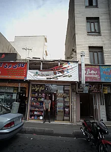 فروشگاه لوازم تولد و پلاستیک چیک