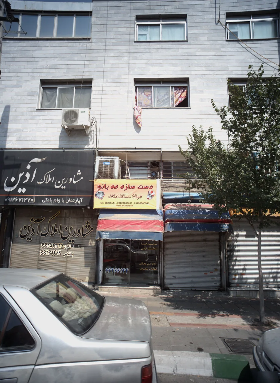 دست سازه مه بانو