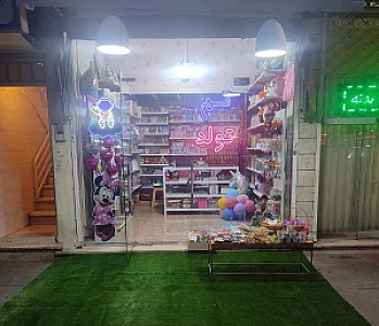 تم تولد جشن رنگی