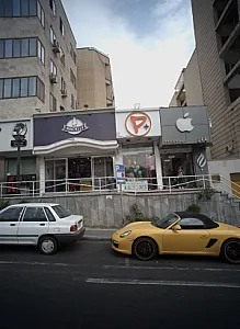 پارتی پلاس