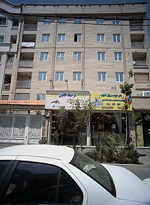 تم تولد روز خوب