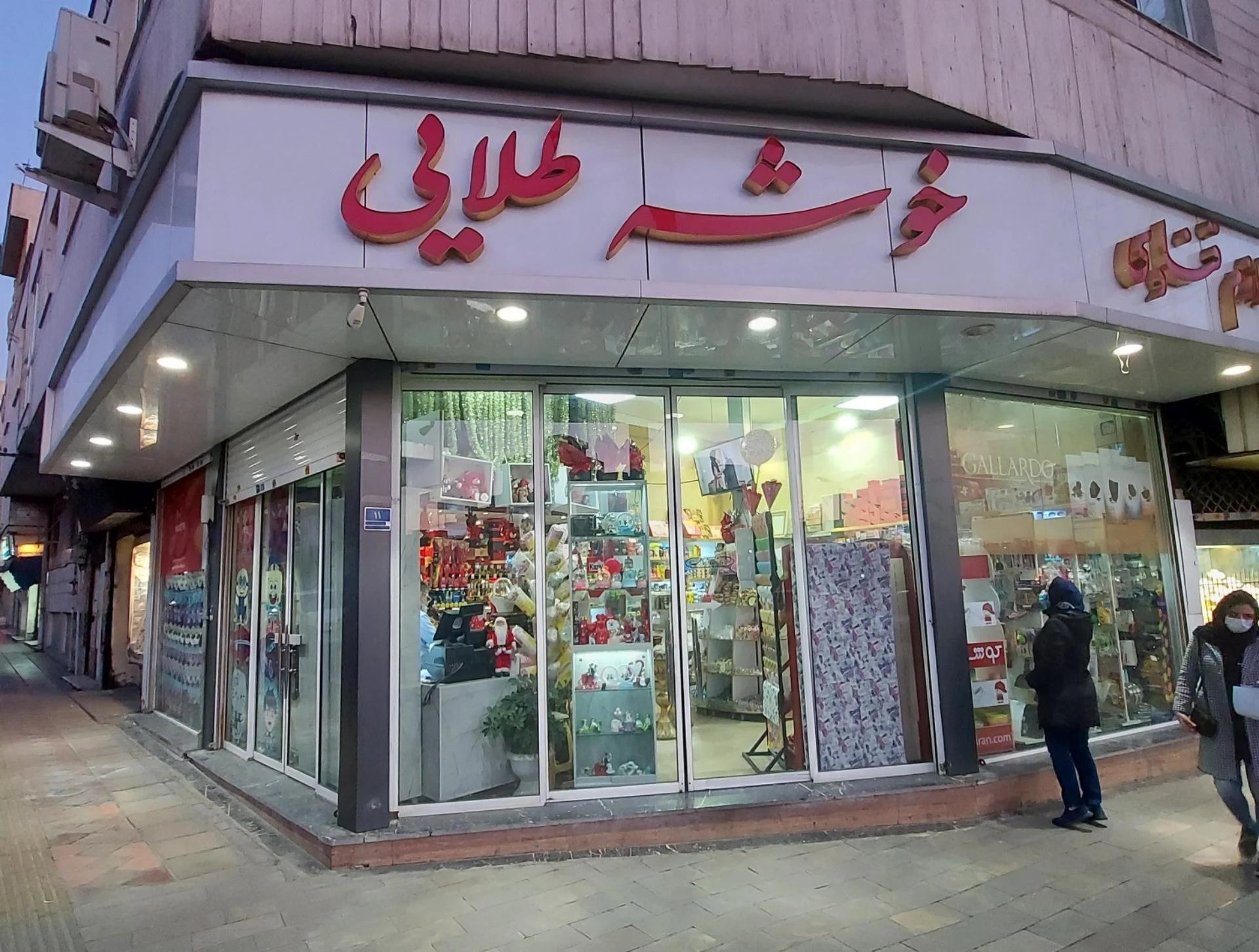گالری شب تولد - تصویر 2