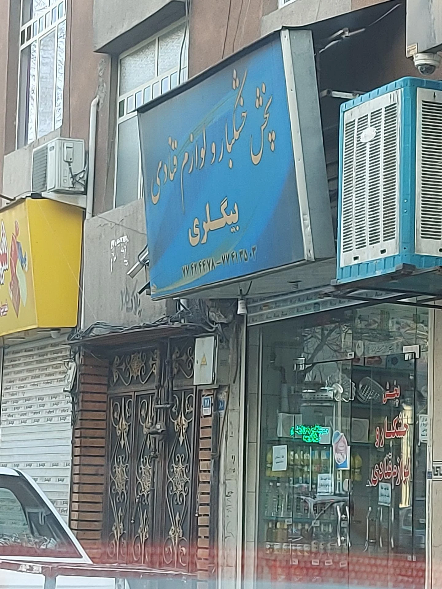 گالری شب تولد - تصویر 3