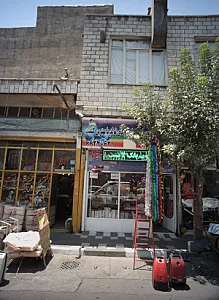 فروشگاه لوازم تولد