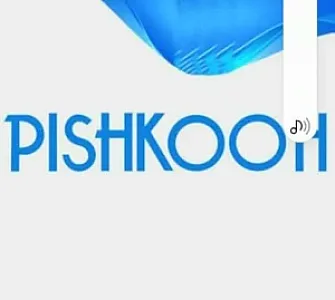 فروشگاه پیشکوه