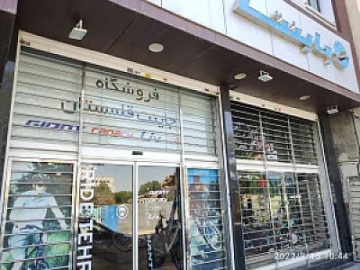 جاینت قلمستان