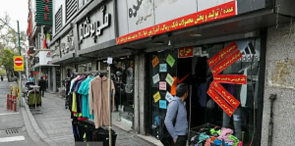 فروشگاه لباس ورزشی ملی پوشان