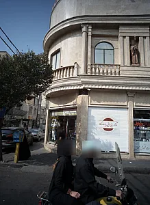 فروشگاه لوازم ورزشی ونوس