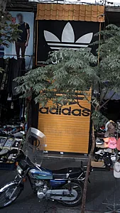 آدیداس