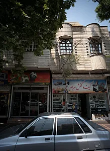فروشگاه لوازم ورزشی نیو اسپرت