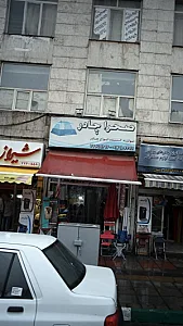 صحرا چادر