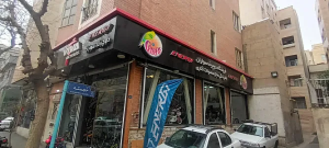 فروشگاه دوچرخه سواران
