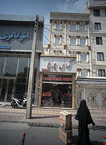 کراس چرخ