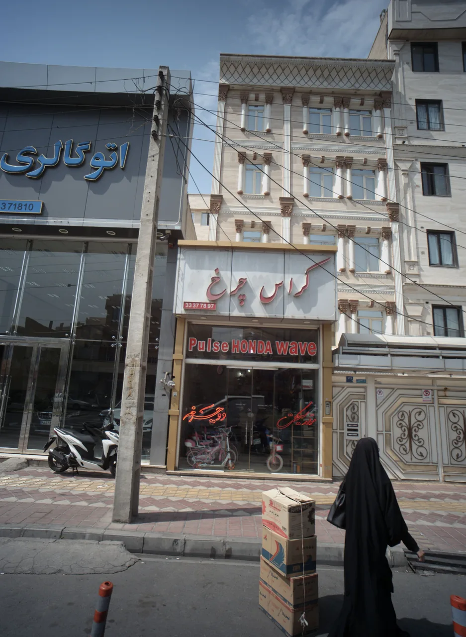 کراس چرخ