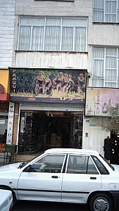 ورزشی اسپرت پنگوئن