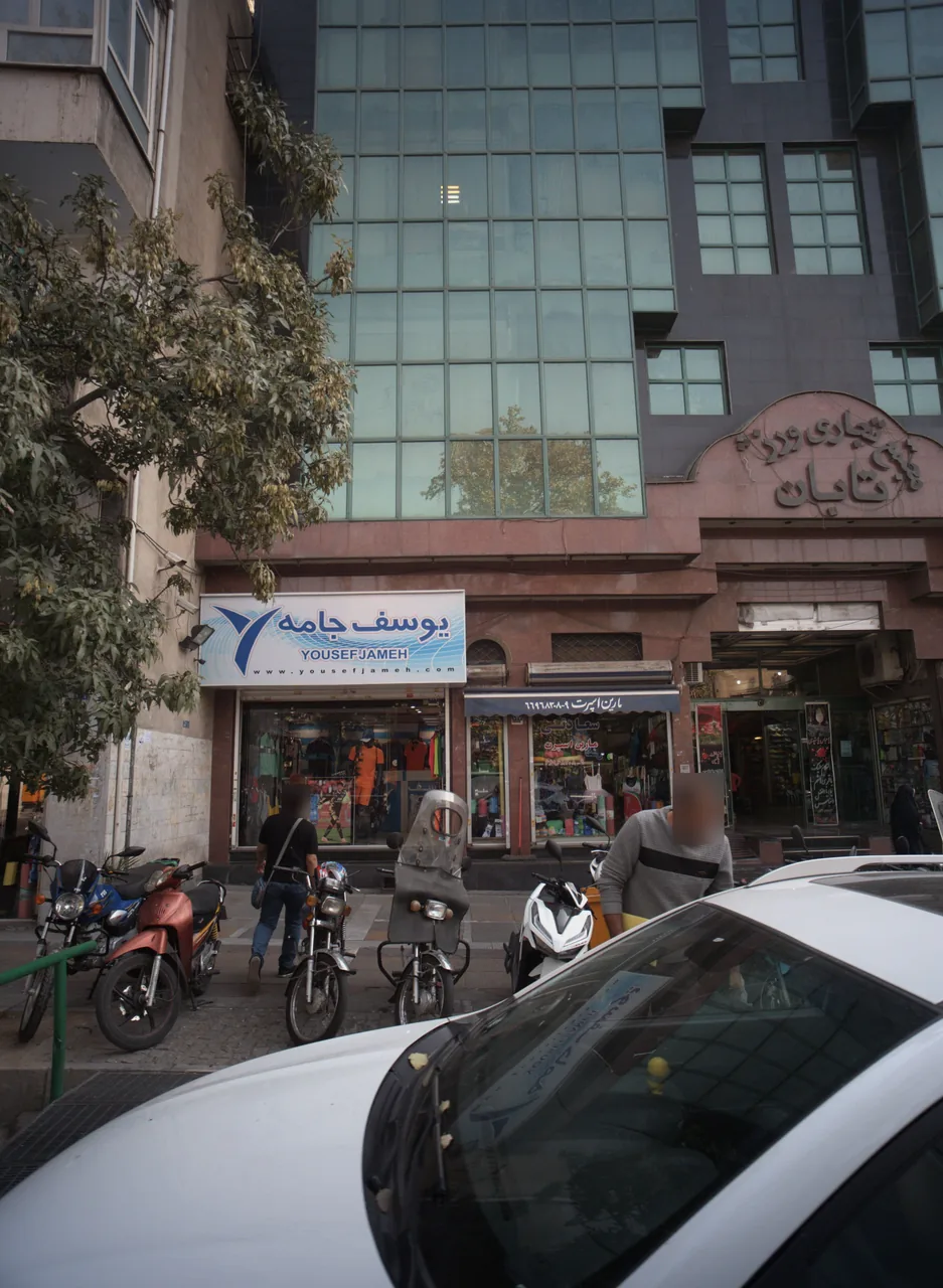 فروشگاه لوازم ورزشی یوسف جامه
