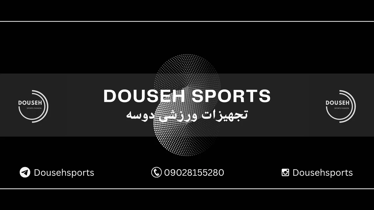 فروشگاه دوسه اسپرت - تصویر 2