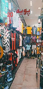 فروشگاه پویه