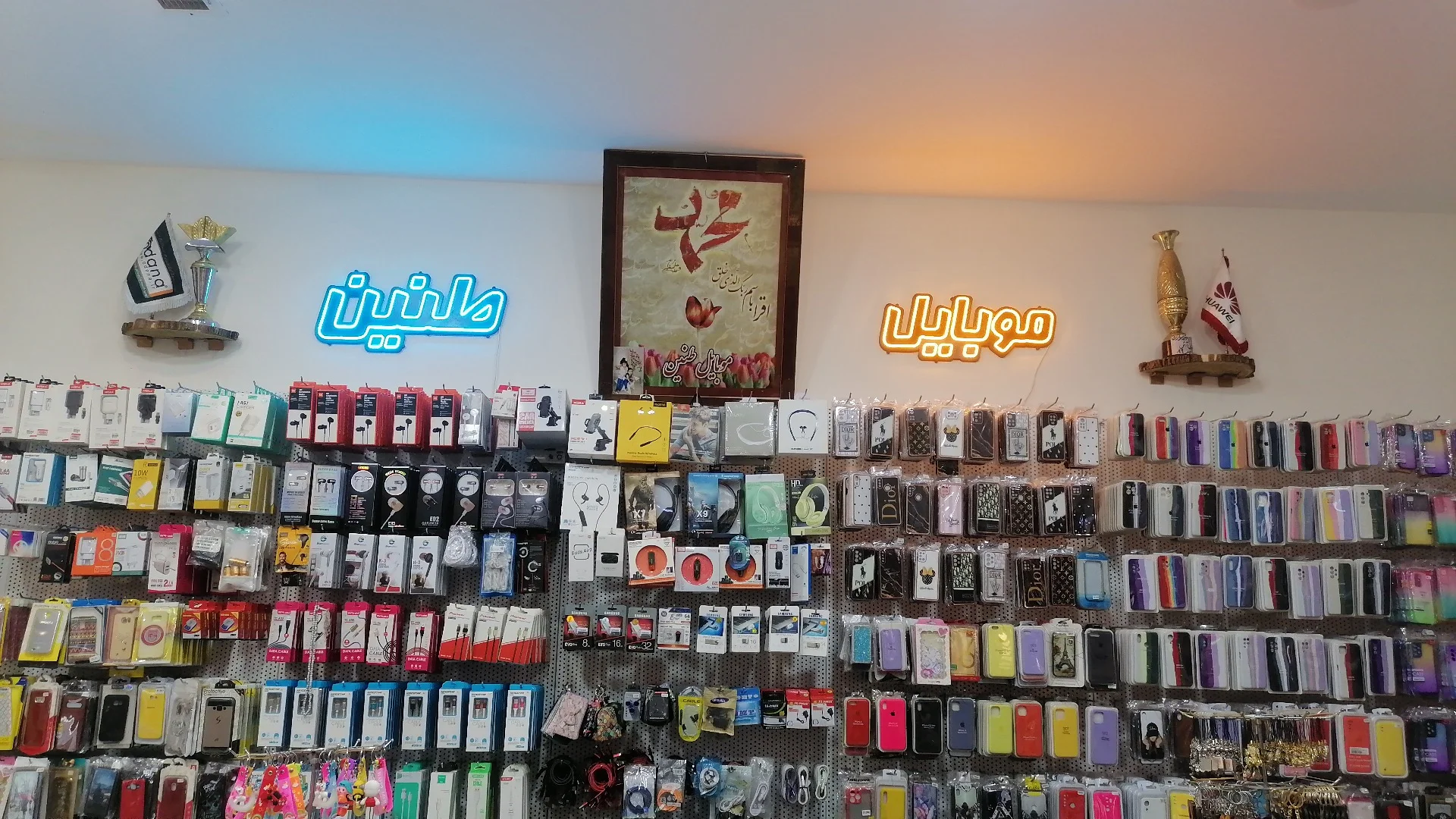 موبایل طنین