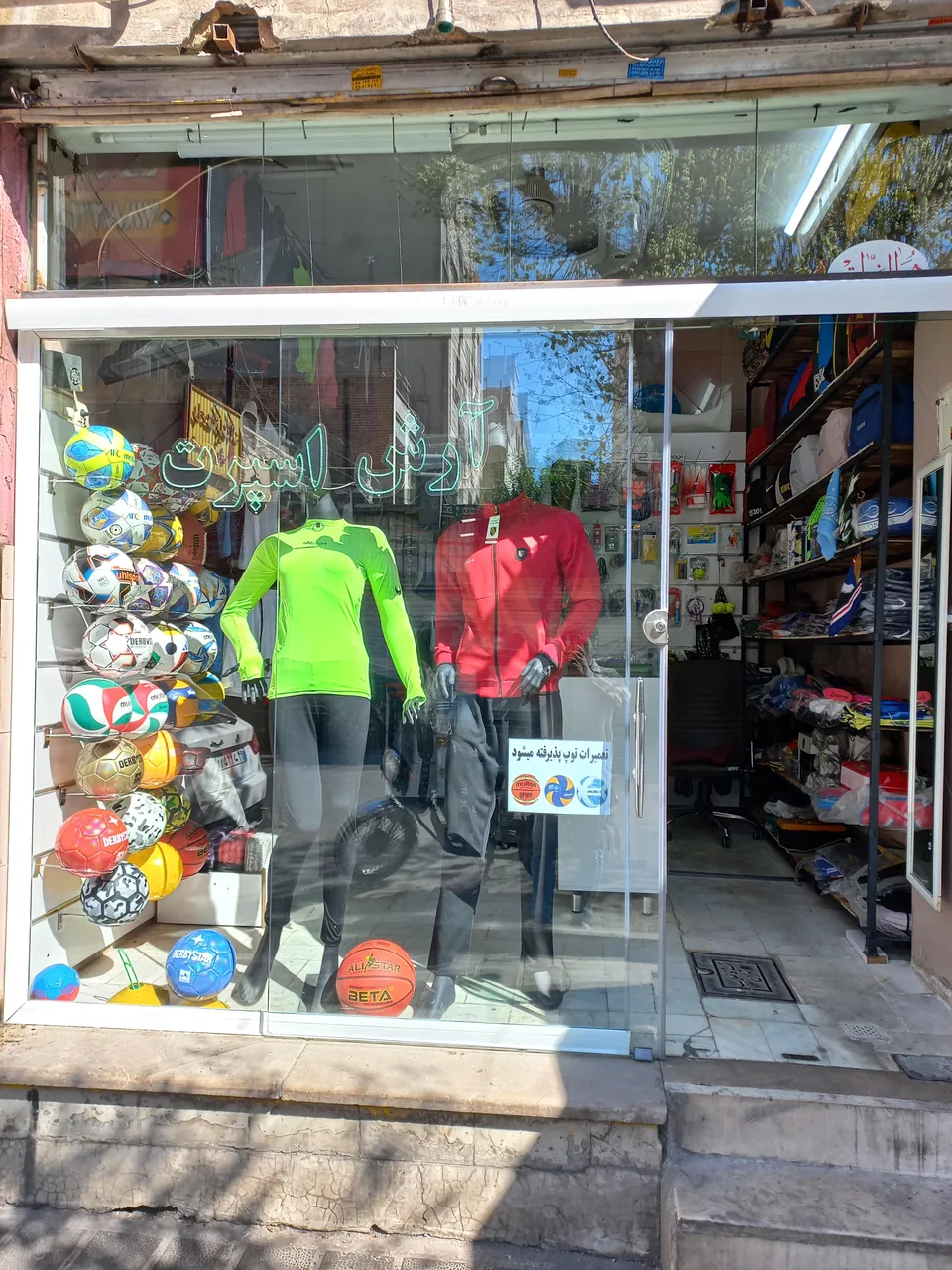 آرش اسپرت - تصویر 4
