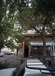 کالای ورزشی بازیان کلانی