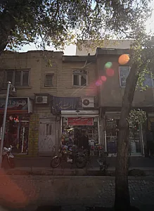 مدرن اسپرت بادینلو
