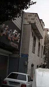 فروشگاه دین محمدی