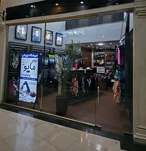 لوازم ورزشی روبیمکث