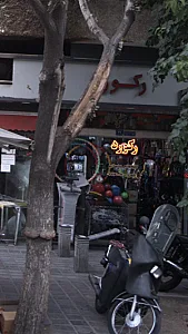 رکورد اسپرت