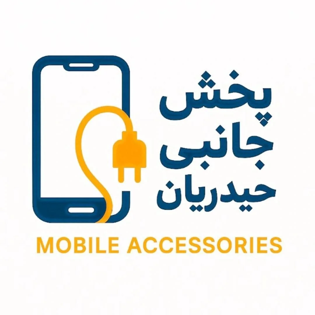 فروشگاه اینترنتی پخش جانبی حیدریان