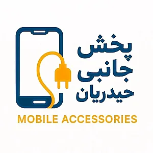 پخش جانبی حیدریان