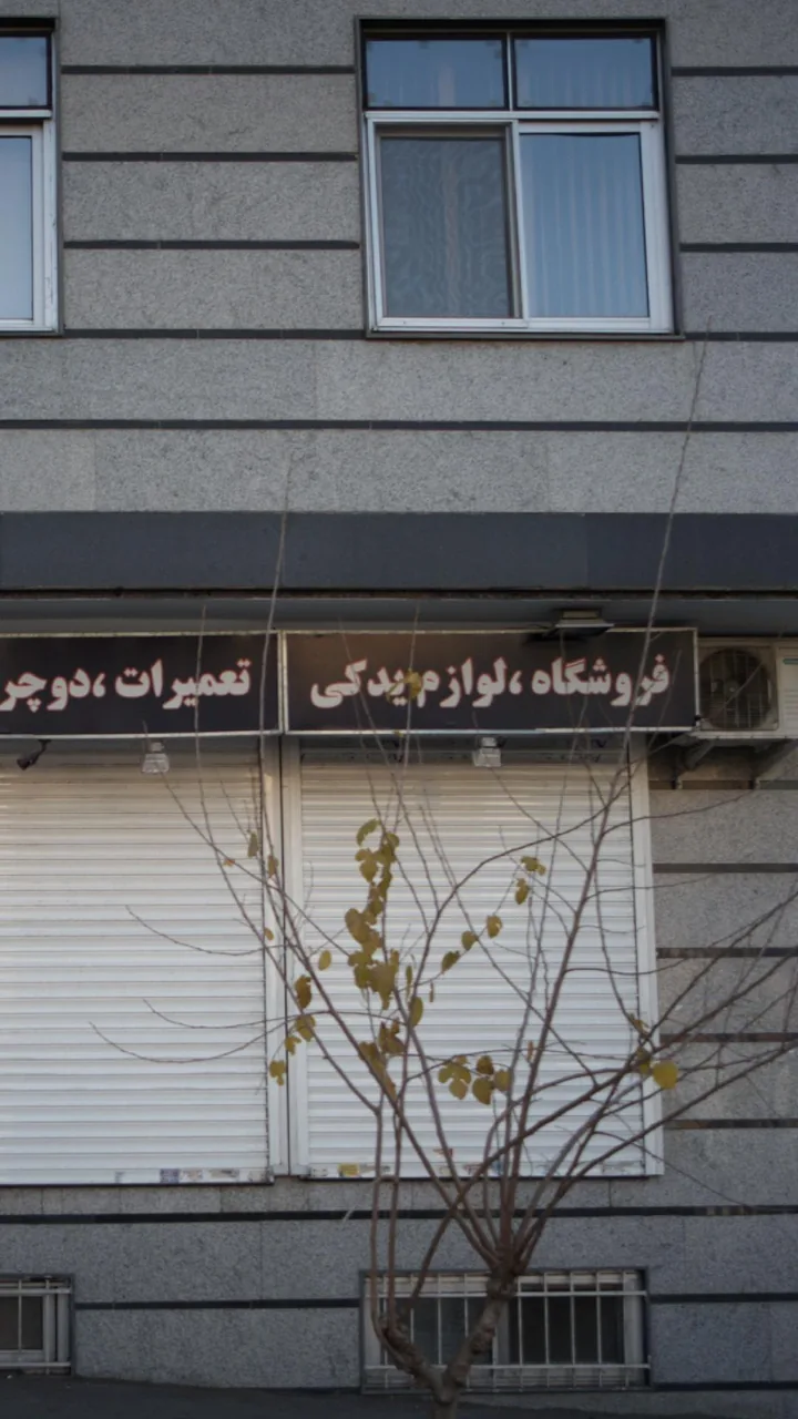 فروشگاه لوازم یدکی