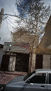 لوازم مسافرتی ابراهیمی