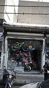 دوچرخه فروشی