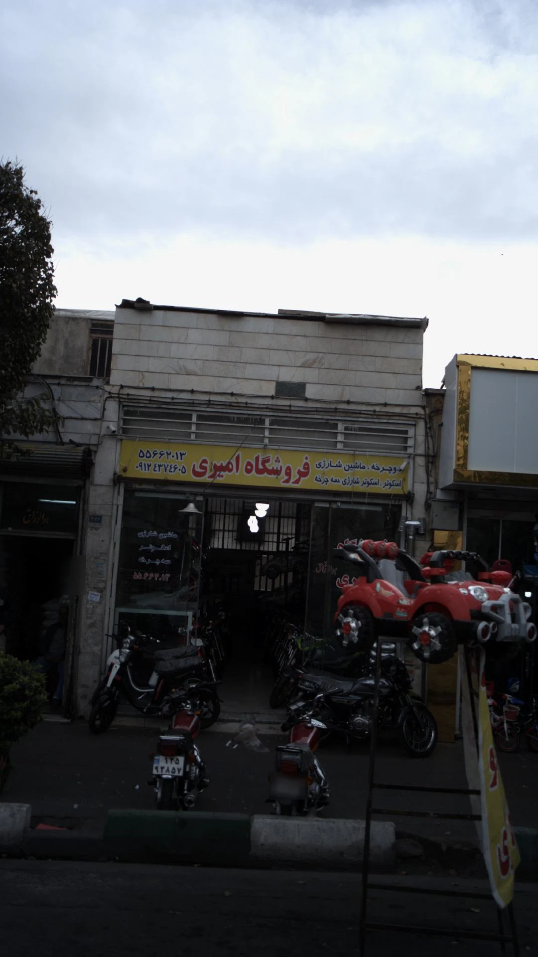 فروشگاه چرخ من - تصویر 2