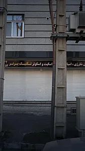 تکنیک برتر