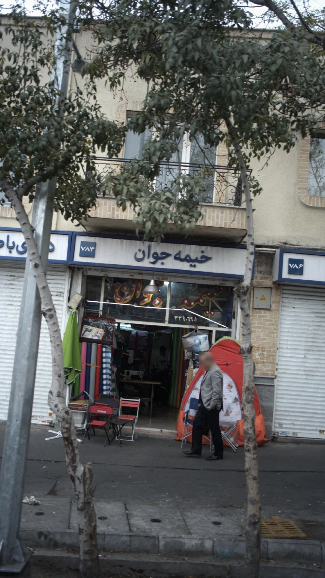 فروشگاه چادر مسافرت