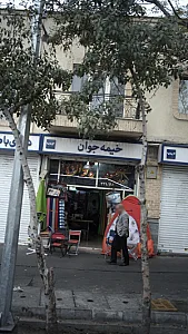 فروشگاه چادر مسافرت