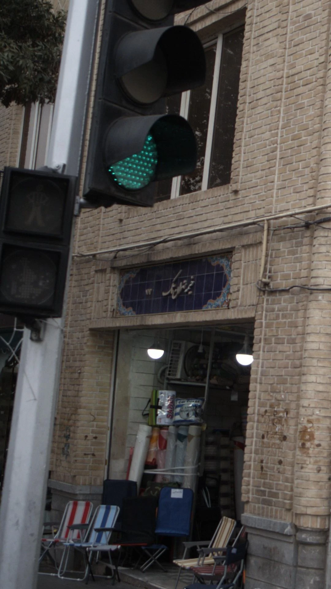 فروشگاه چادر مسافرت - تصویر 4