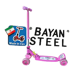 دوچرخه فروشی