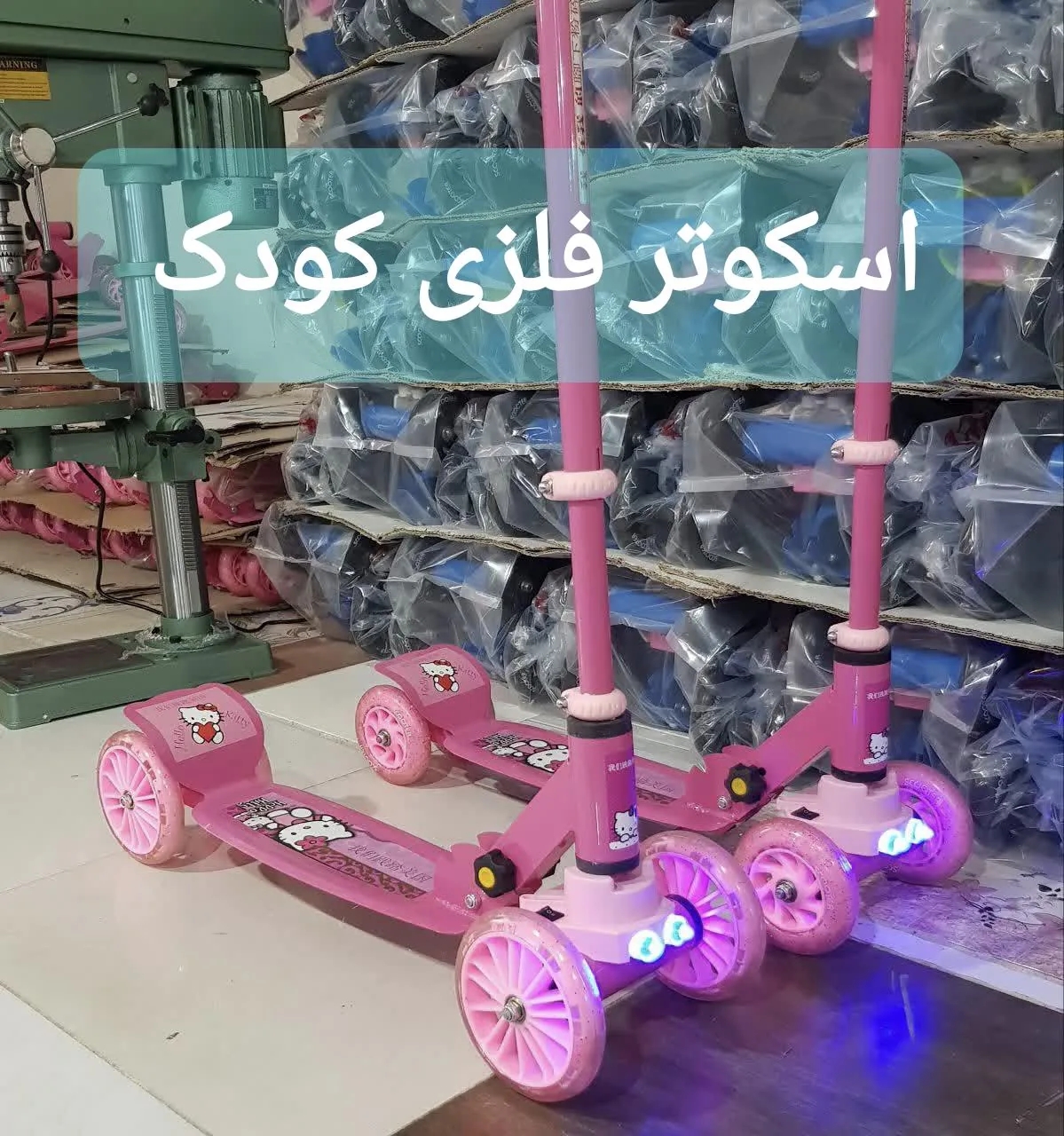 دوچرخه فروشی - تصویر 2