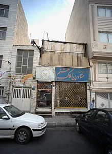 فروشگاه لوازم ورزشی