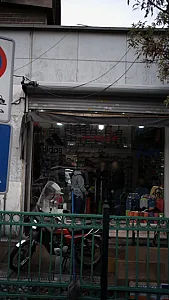 کالای ورزشی حسین