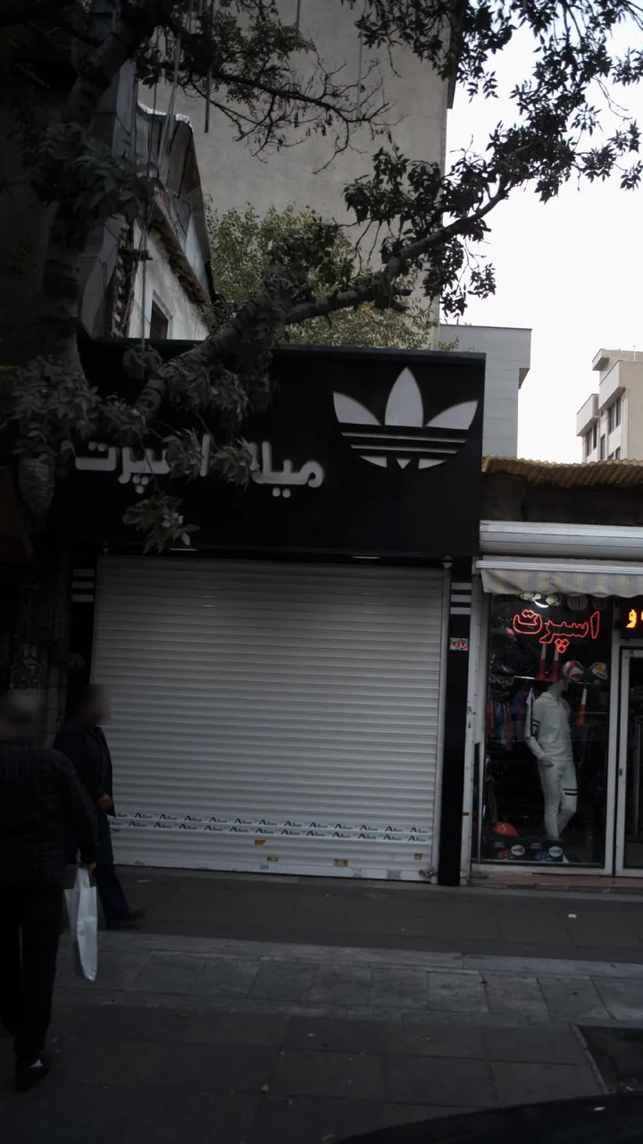 میلاد اسپرت