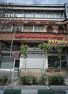 سوپر اسپرت