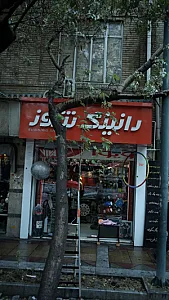 لوازم ورزشی رانینگ شوز