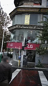 پژمان اسپرت