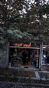 اورلاند اسپرت
