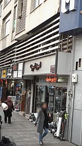 امین اسپرت